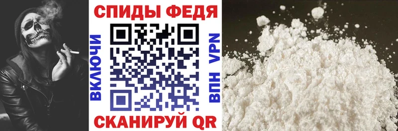 наркота  МЕГА ССЫЛКА  АМФЕТАМИН 98%  Бронницы 