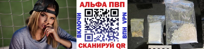 Alpha-PVP VHQ  Бронницы 