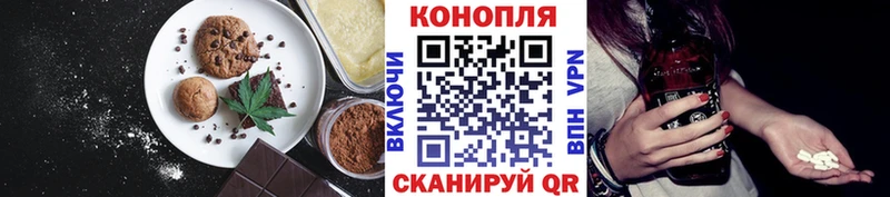 Еда ТГК марихуана  Бронницы 