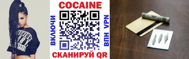 купить   Бронницы  Кокаин FishScale 