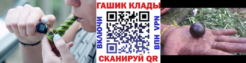 где купить наркоту  Бронницы  ГАШ Изолятор 
