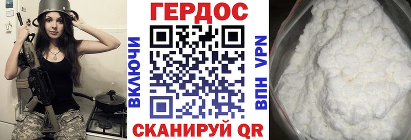 Героин Heroin  Бронницы 