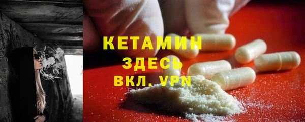 синтетический гашиш Балабаново