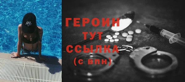 стаф Баксан