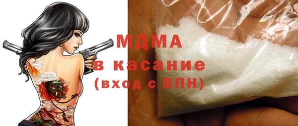 синтетический гашиш Балабаново