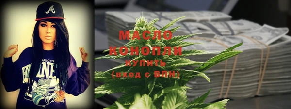 гидропоника Балахна
