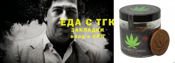 гидропоника Балахна