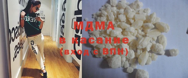 соль курить ск Арсеньев