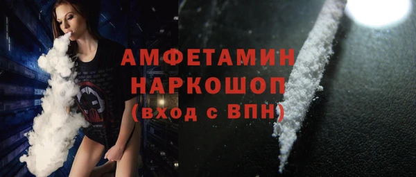 дживик Пролетарск