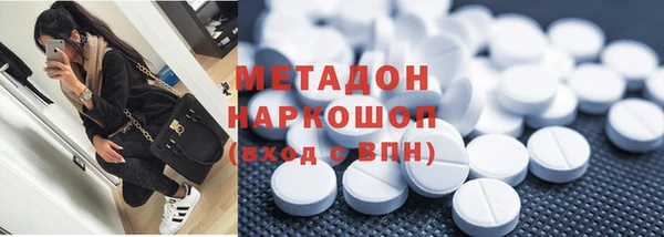 синтетический гашиш Балабаново