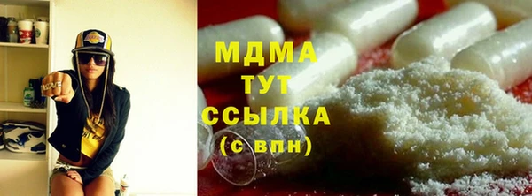 стаф Баксан