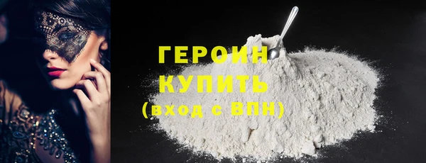 стаф Баксан