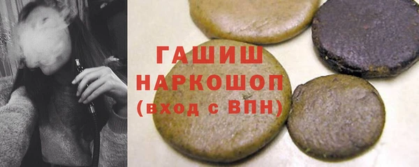 синтетический гашиш Балабаново