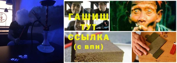 стаф Баксан