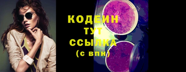 синтетический гашиш Балабаново