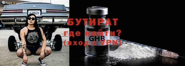 синтетический гашиш Балабаново