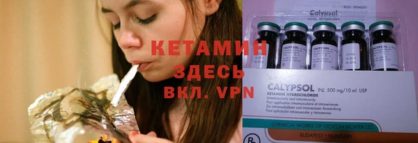 стаф Баксан