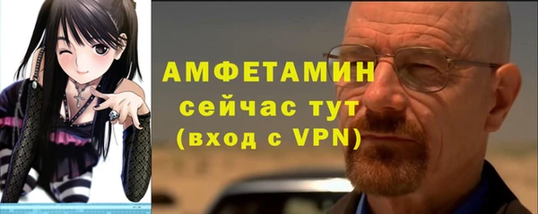 стаф Баксан