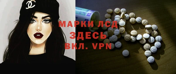 гидропоника Балахна
