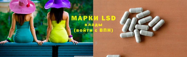 синтетический гашиш Балабаново