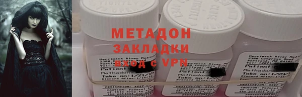 стаф Баксан