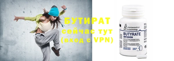 гидропоника Балахна