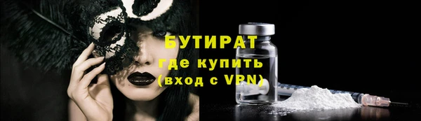 стаф Баксан