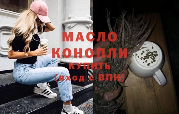синтетический гашиш Балабаново