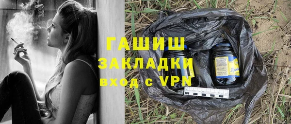стаф Баксан