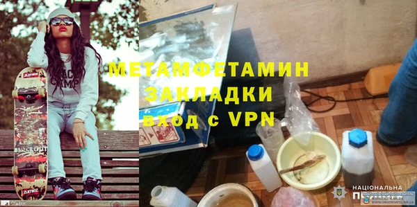 MDMA Premium VHQ Армянск