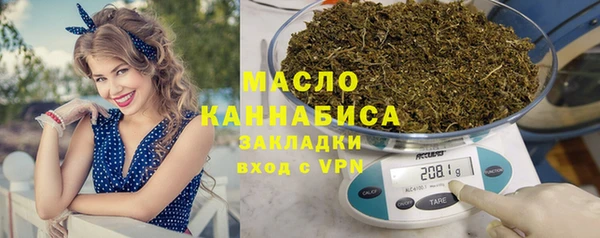 синтетический гашиш Балабаново