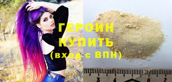 синтетический гашиш Балабаново