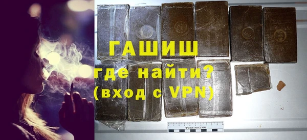 синтетический гашиш Балабаново