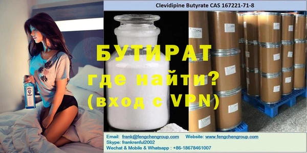 синтетический гашиш Балабаново