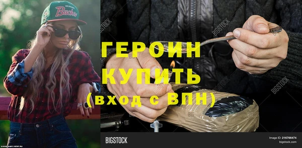 стаф Баксан