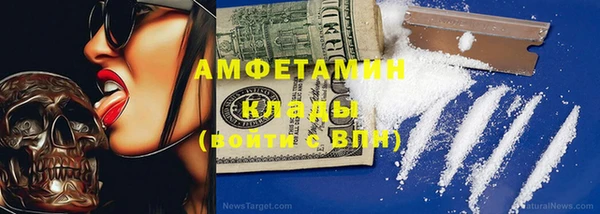 стаф Баксан