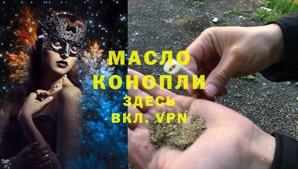 каннабис Аркадак