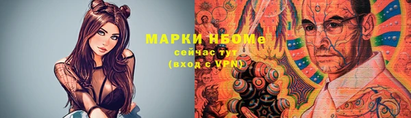гидропоника Балахна
