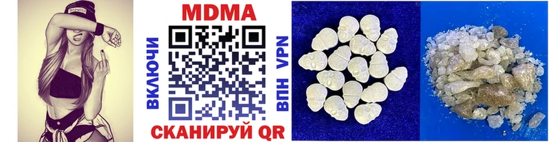 МДМА Molly Бронницы