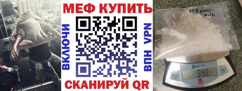где купить наркоту  Бронницы  Мефедрон mephedrone 