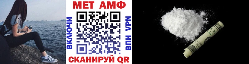 цена наркотик  Бронницы  ОМГ ОМГ ссылки  Первитин Декстрометамфетамин 99.9% 