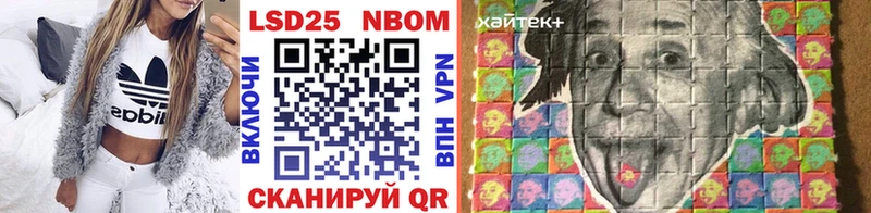 где продают наркотики  ссылка на мегу как войти  Марки NBOMe 1,5мг  Бронницы 