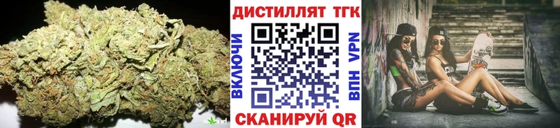 Дистиллят ТГК вейп с тгк  где купить   Бронницы 