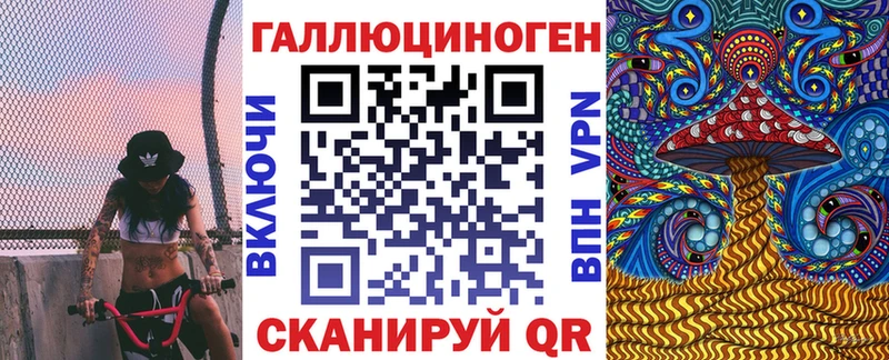 Галлюциногенные грибы GOLDEN TEACHER  Бронницы 